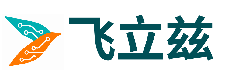 飞立兹科技